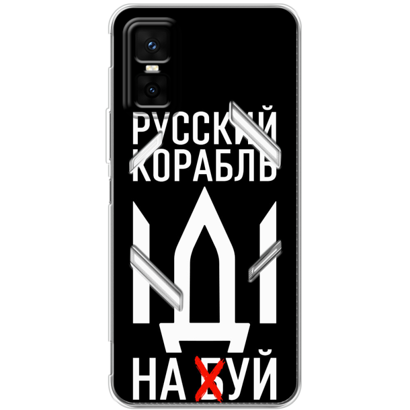 Чохол BoxFace Infinix GT 30 Pro Русский корабль иди на буй