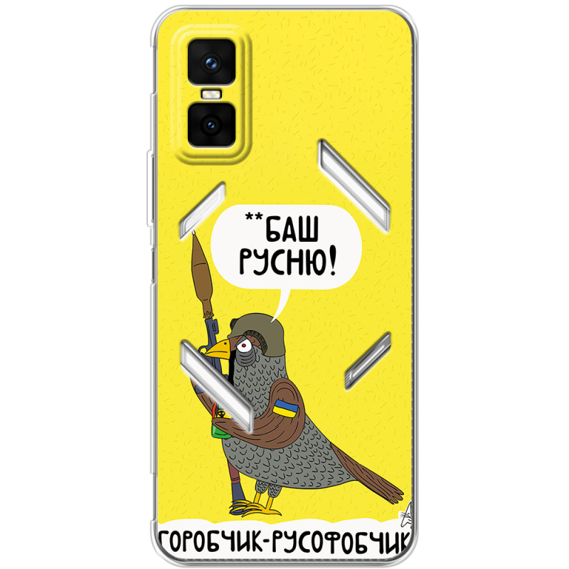 Чохол BoxFace Infinix GT 30 Pro Горобчик-русофобчик