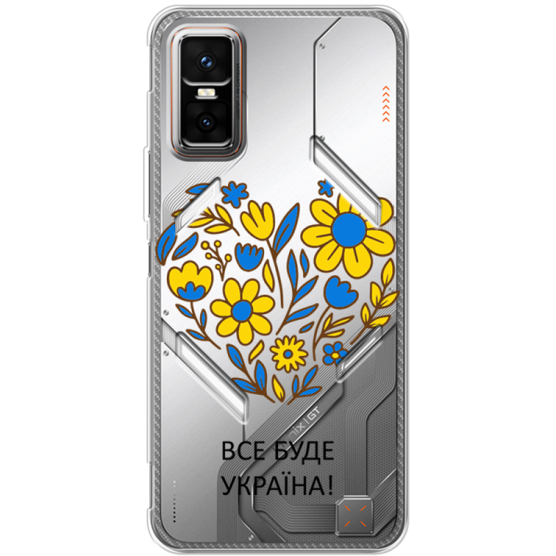 Прозорий чохол BoxFace Infinix GT 30 Pro Все буде Україна