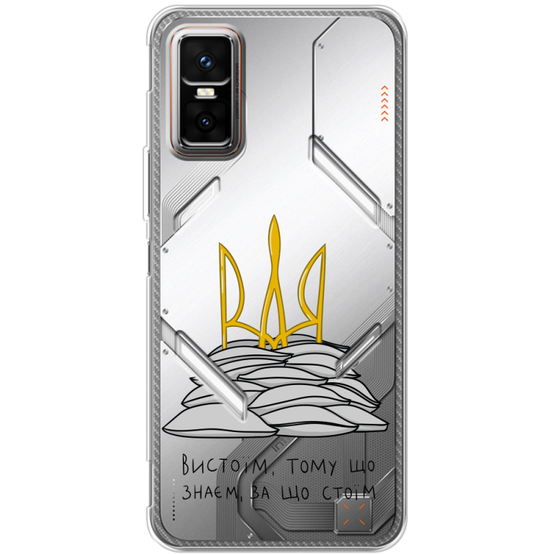 Прозорий чохол BoxFace Infinix GT 30 Pro Вистоїм тому що знаєм