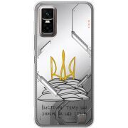 Прозорий чохол BoxFace Infinix GT 30 Pro Вистоїм тому що знаєм