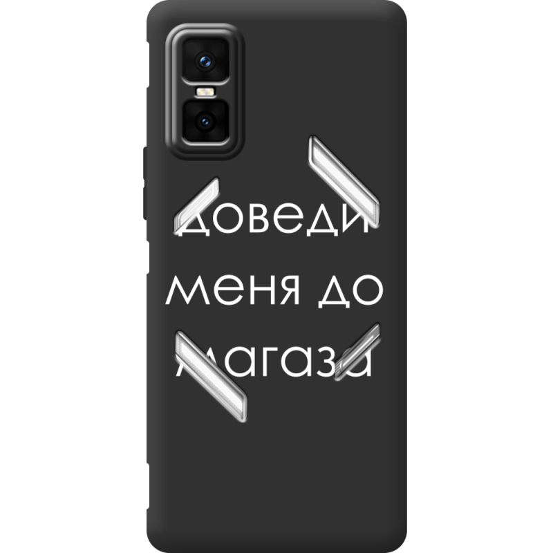 Чорний чохол BoxFace Infinix GT 30 Pro Доведи Меня До Магаза