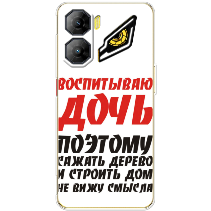 Чохол BoxFace Nubia Neo 3 5G 