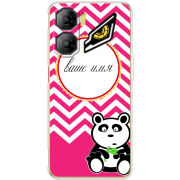 Чохол BoxFace Nubia Neo 3 5G Именной Panda