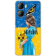 Чохол BoxFace Nubia Neo 3 5G Україна дівчина з букетом