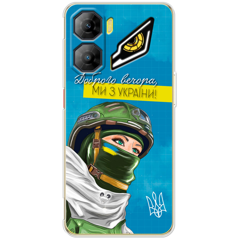 Чохол BoxFace Nubia Neo 3 5G Захисниця з України