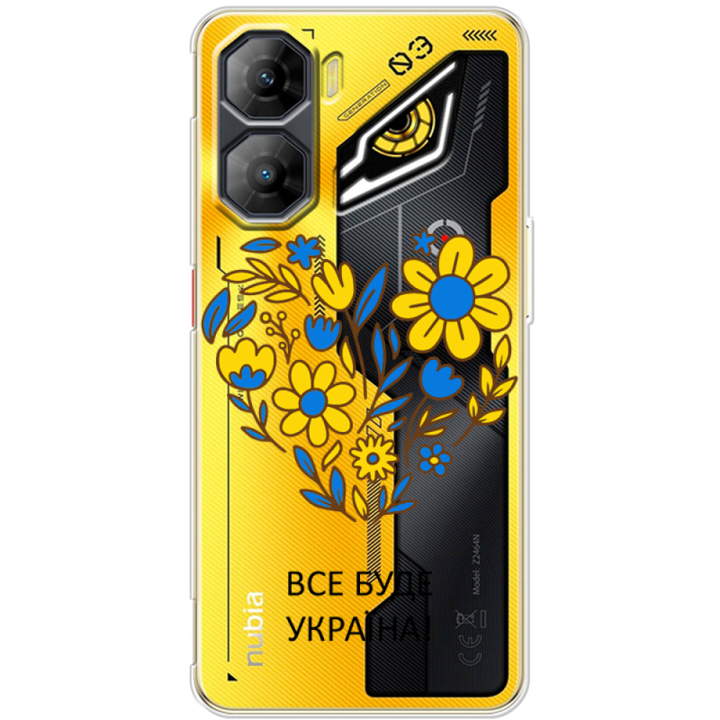 Прозорий чохол BoxFace Nubia Neo 3 5G Все буде Україна