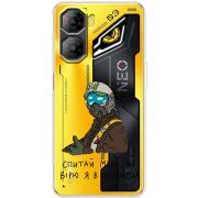 Прозорий чохол BoxFace Nubia Neo 3 5G Привид Києва