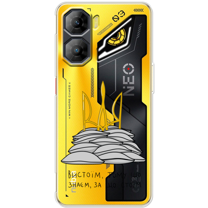 Прозорий чохол BoxFace Nubia Neo 3 5G Вистоїм тому що знаєм