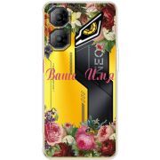 Прозорий чохол BoxFace Nubia Neo 3 5G Именной