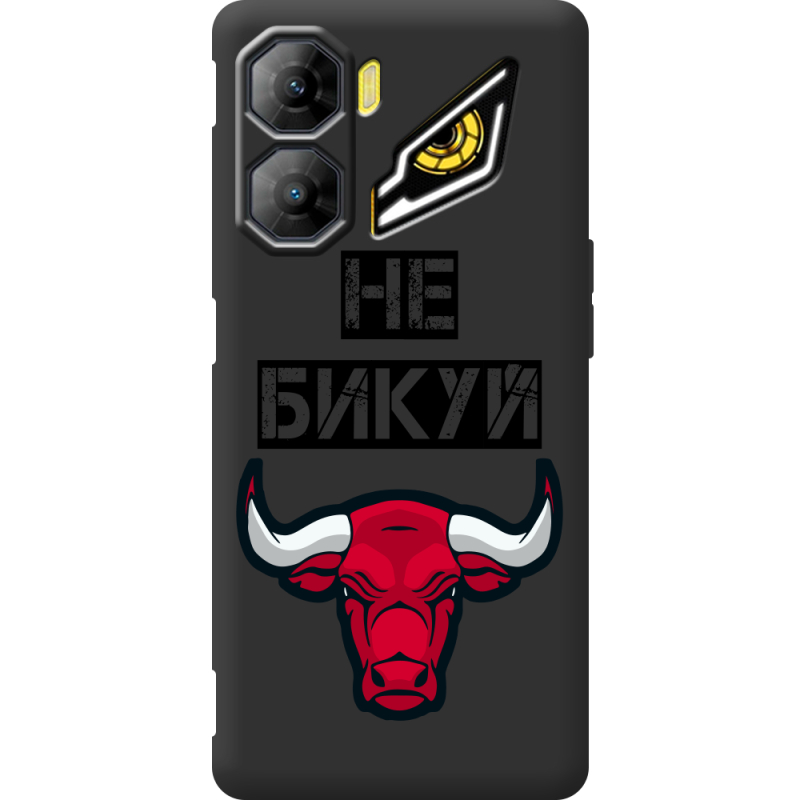 Чорний чохол BoxFace Nubia Neo 3 5G Не Бикуй