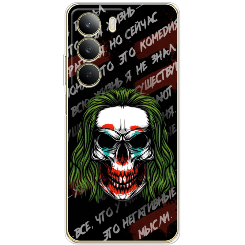 Чохол BoxFace Realme C71 