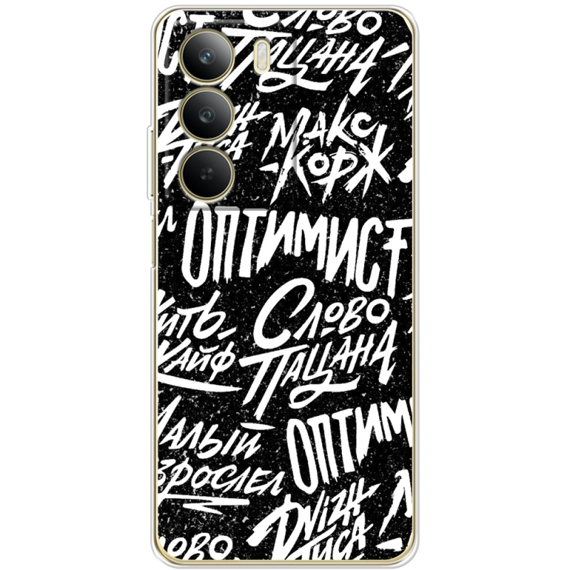 Чохол BoxFace Realme C71 Оптимист