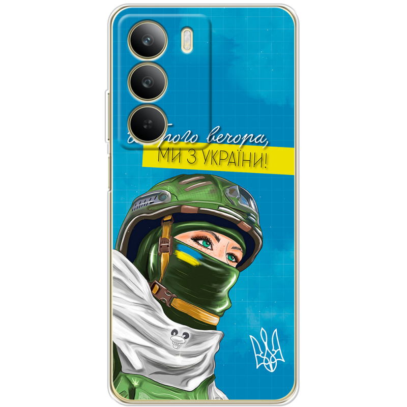 Чохол BoxFace Realme C71 Захисниця з України