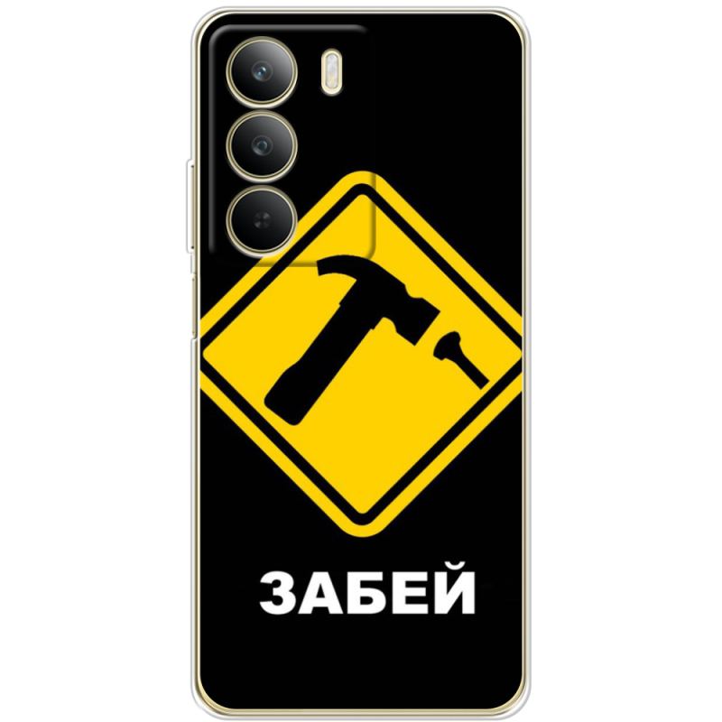 Чохол BoxFace Realme C71 