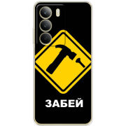 Чохол BoxFace Realme C71 