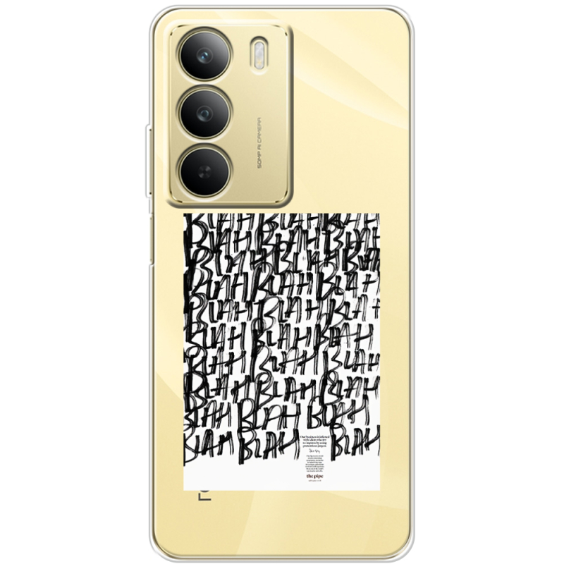 Прозорий чохол BoxFace Realme C71 Blah Blah