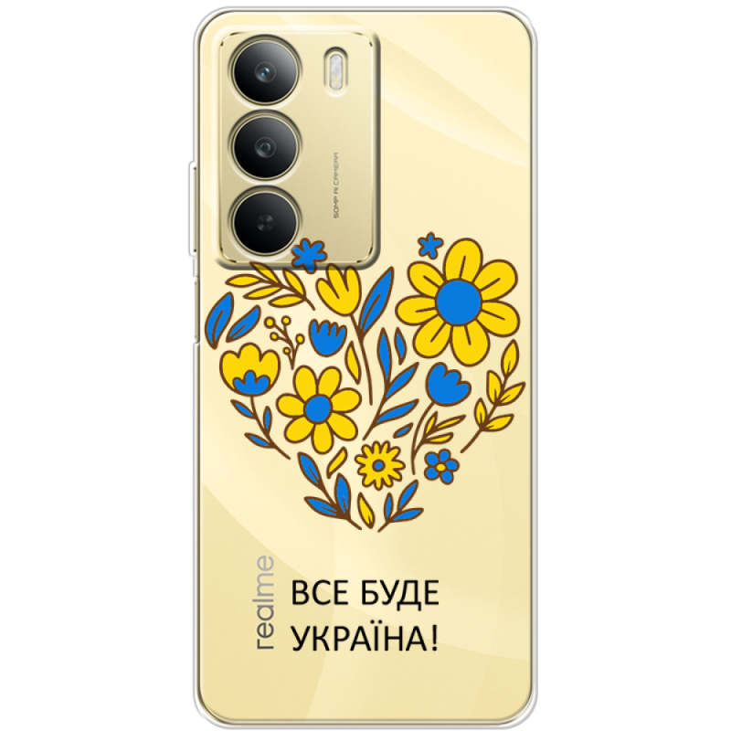 Прозорий чохол BoxFace Realme C71 Все буде Україна