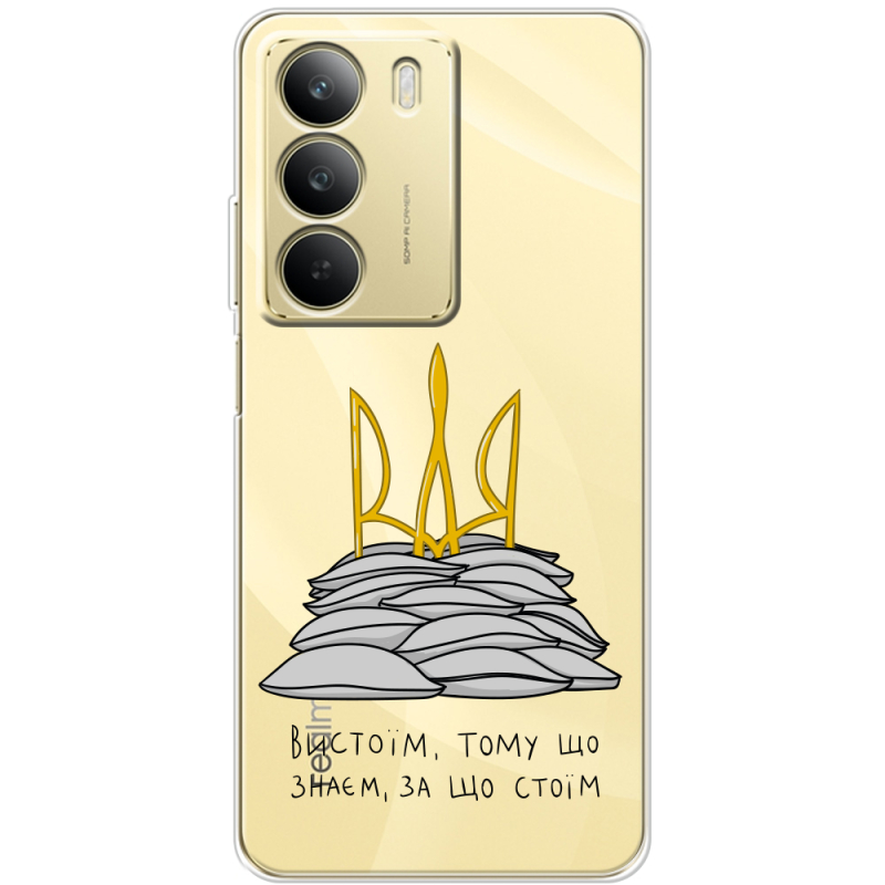 Прозорий чохол BoxFace Realme C71 Вистоїм тому що знаєм