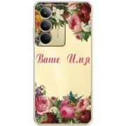 Прозорий чохол BoxFace Realme C71 Именной