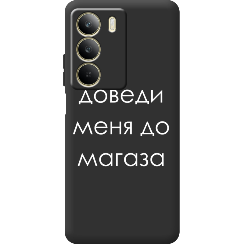 Чорний чохол BoxFace Realme C71 Доведи Меня До Магаза