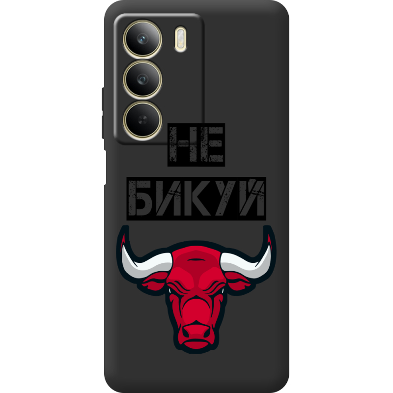 Чорний чохол BoxFace Realme C71 Не Бикуй