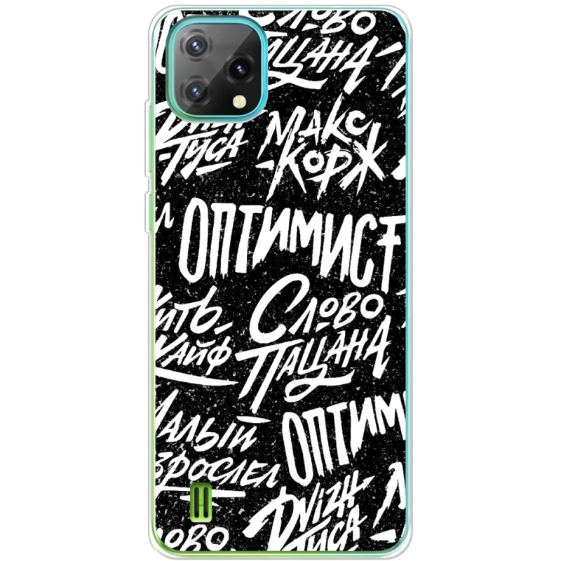 Чохол BoxFace Blackview Oscal C60 Оптимист