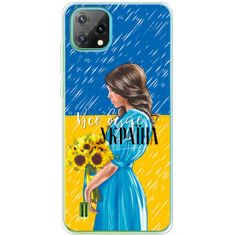 Чохол BoxFace Blackview Oscal C60 Україна дівчина з букетом