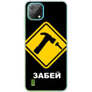 Чохол BoxFace Blackview Oscal C60 