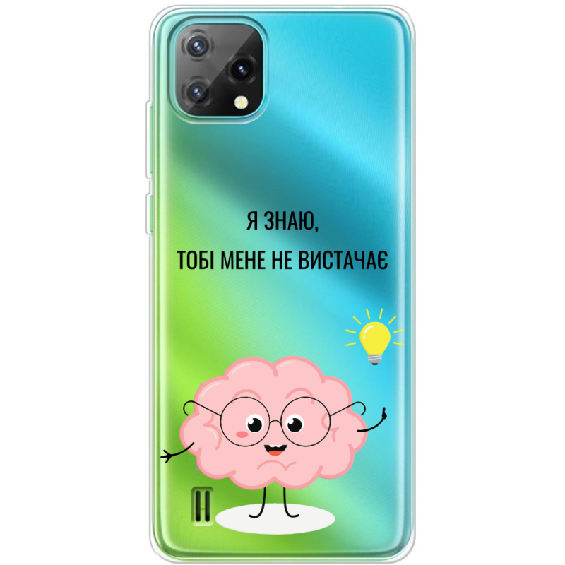 Прозорий чохол BoxFace Blackview Oscal C60 Тобі Мене не Вистачає