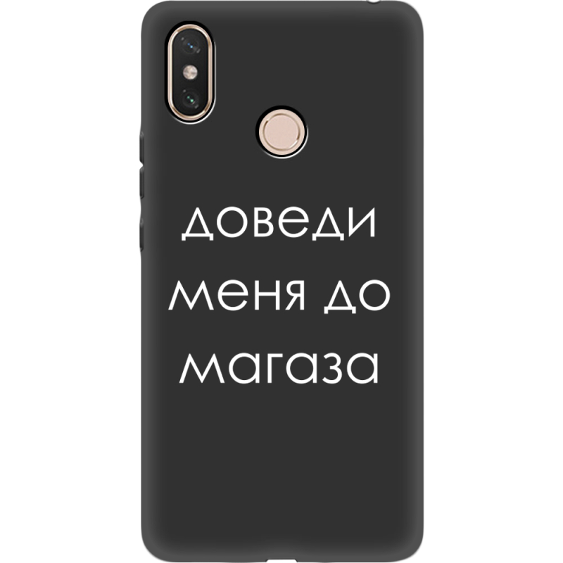 Черный чехол Uprint Xiaomi Mi Max 3 Доведи Меня До Магаза