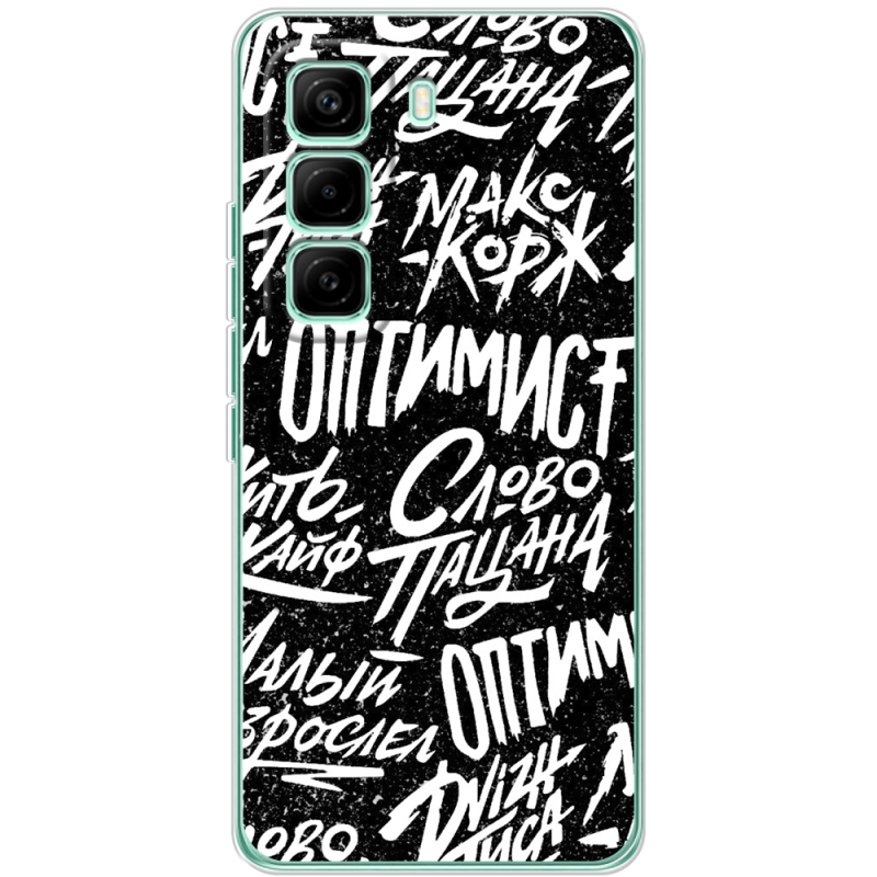 Чохол BoxFace Infinix Hot 60 Pro Оптимист