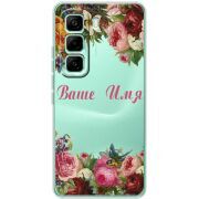 Прозорий чохол BoxFace Infinix Hot 60 Pro Именной