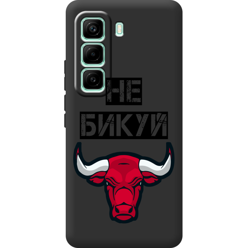 Чорний чохол BoxFace Infinix Hot 60 Pro Не Бикуй