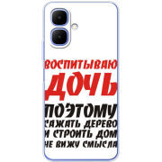 Чохол BoxFace Tecno Go 2 
