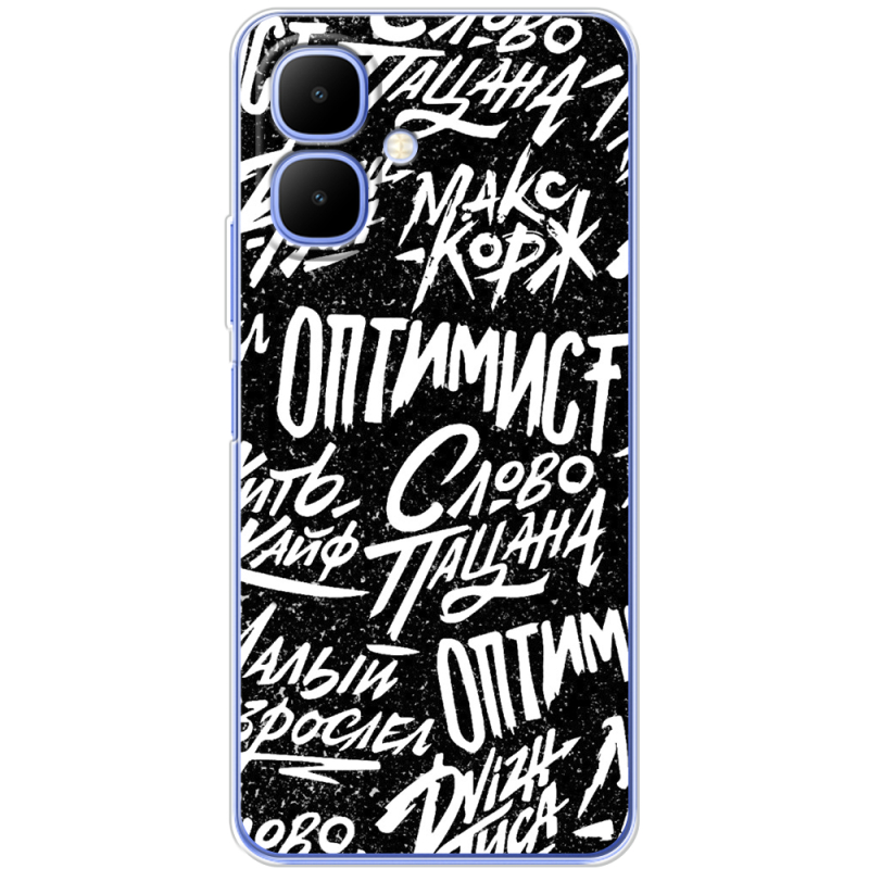 Чохол BoxFace Tecno Go 2 Оптимист