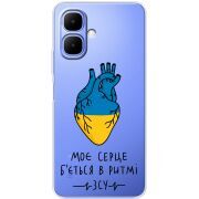 Прозорий чохол BoxFace Tecno Spark Go 2 Моє серце в ритмі ЗСУ