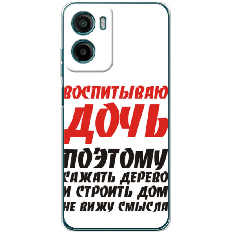 Чохол BoxFace Motorola G06 