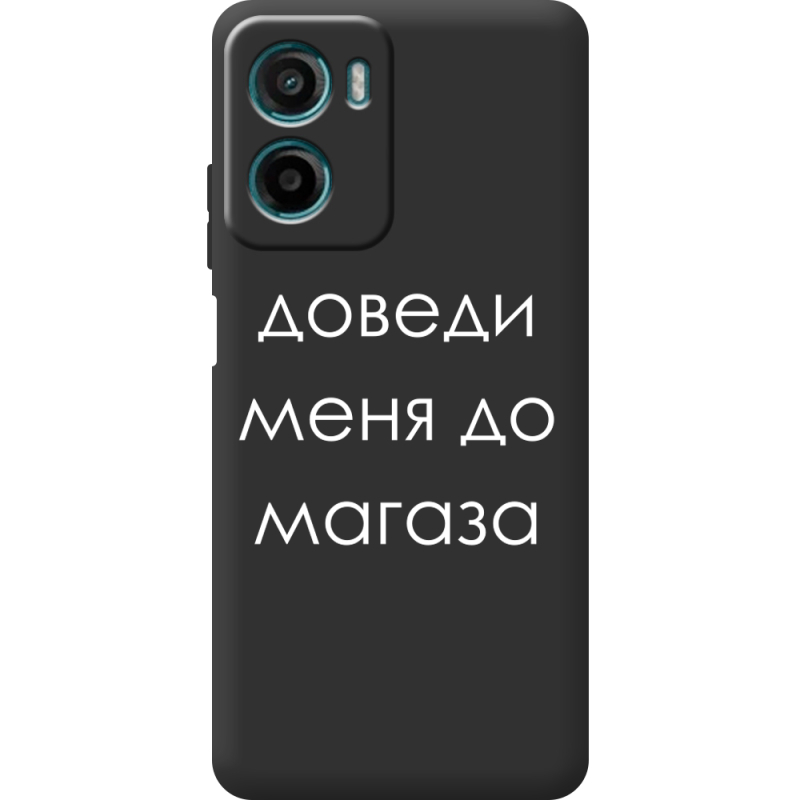 Чорний чохол BoxFace Motorola G06 Доведи Меня До Магаза
