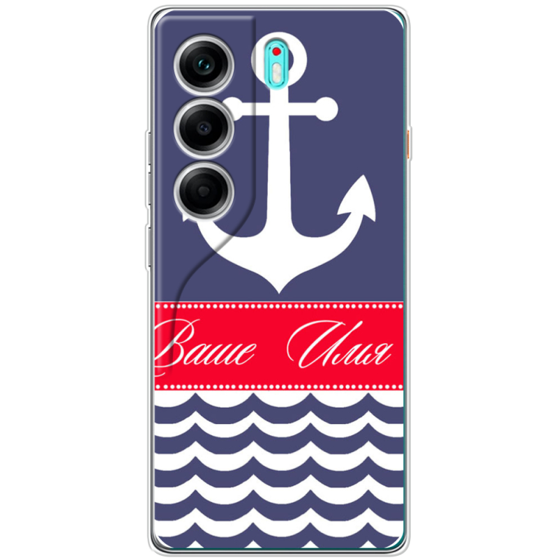 Чохол BoxFace Tecno Camon 40 Именной Ocean