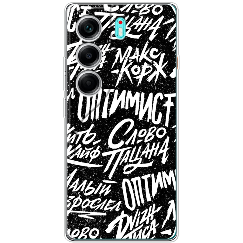 Чохол BoxFace Tecno Camon 40 Оптимист