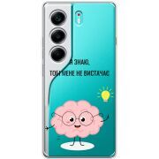 Прозорий чохол BoxFace Tecno Camon 40 Тобі Мене не Вистачає