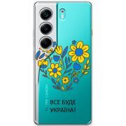 Прозорий чохол BoxFace Tecno Camon 40 Все буде Україна