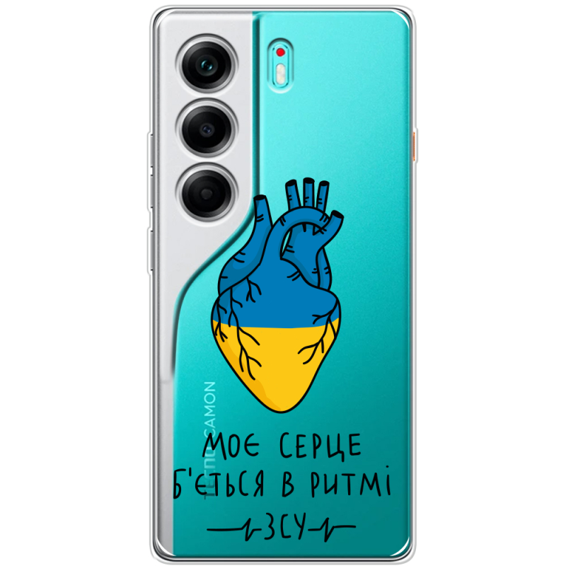 Прозорий чохол BoxFace Tecno Camon 40 Моє серце в ритмі ЗСУ