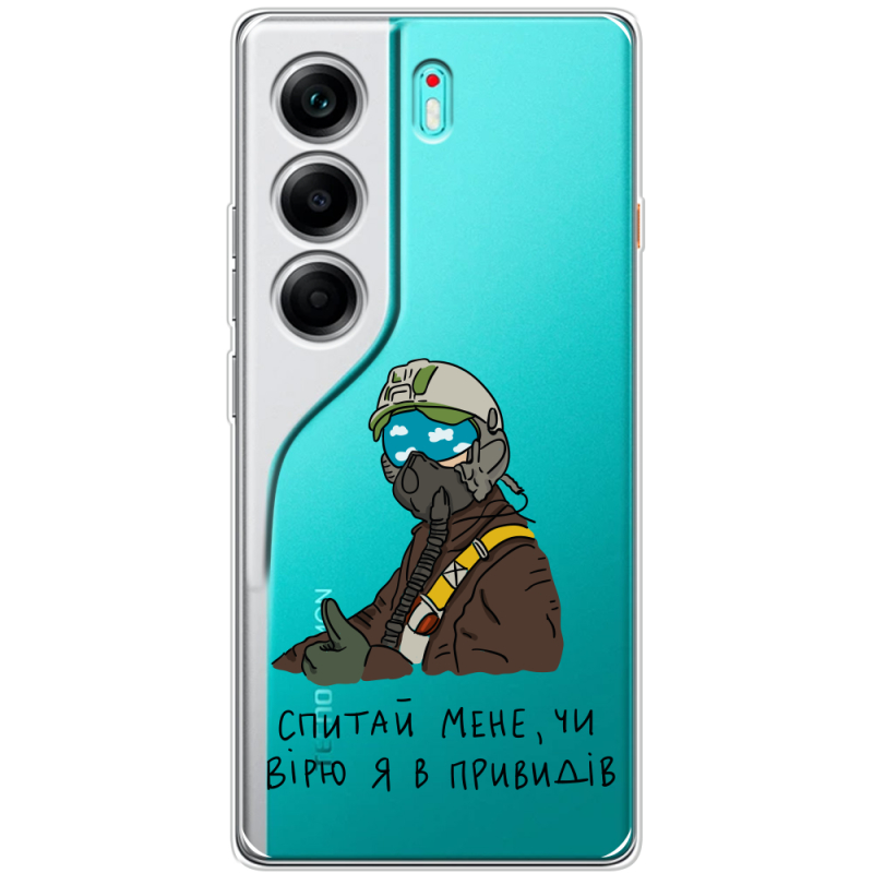 Прозорий чохол BoxFace Tecno Camon 40 Привид Києва