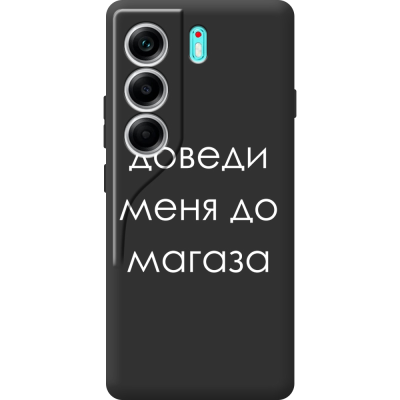 Чорний чохол BoxFace Tecno Camon 40 Доведи Меня До Магаза