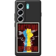 Чорний чохол BoxFace Tecno Camon 40 Вистоїмо Переможемо