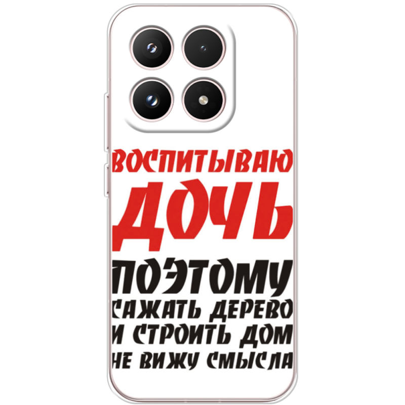 Чохол BoxFace Xiaomi 17 
