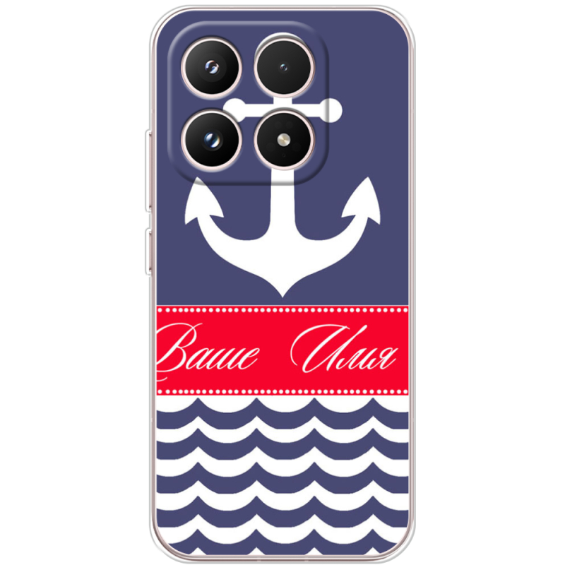 Чохол BoxFace Xiaomi 17 Именной Ocean