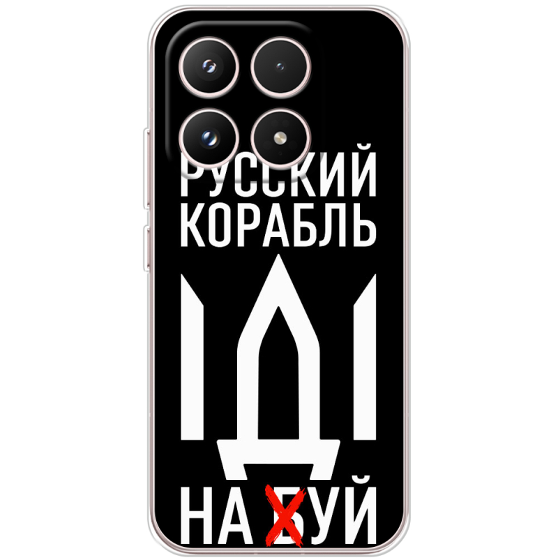 Чохол BoxFace Xiaomi 17 Русский корабль иди на буй